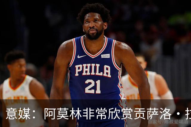 意媒：阿莫林非常欣赏贡萨洛·拉莫斯，但米兰也会考虑其他候选